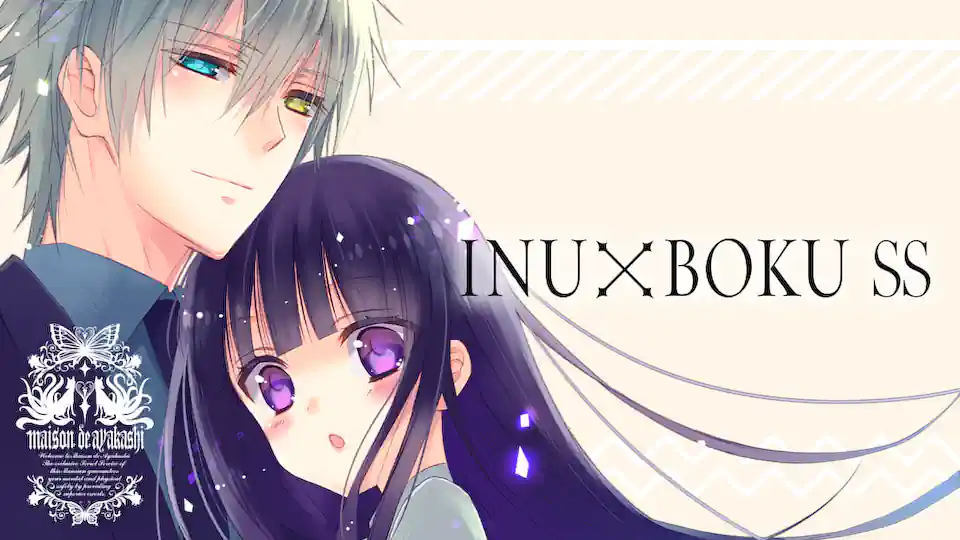 Cover of Inu x Boku SS