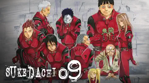 Cover of SUKEDACHI NINE