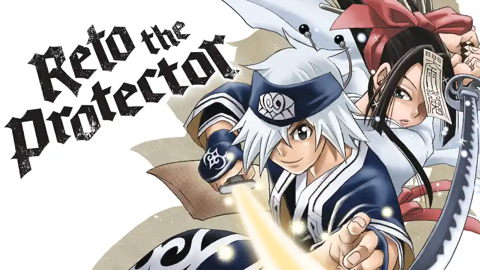 Cover of Reto the Protector