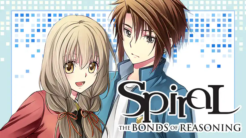 Cover of Spiral: The Bonds of Reasoning