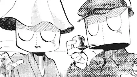 Thumbnail of Chapter 294