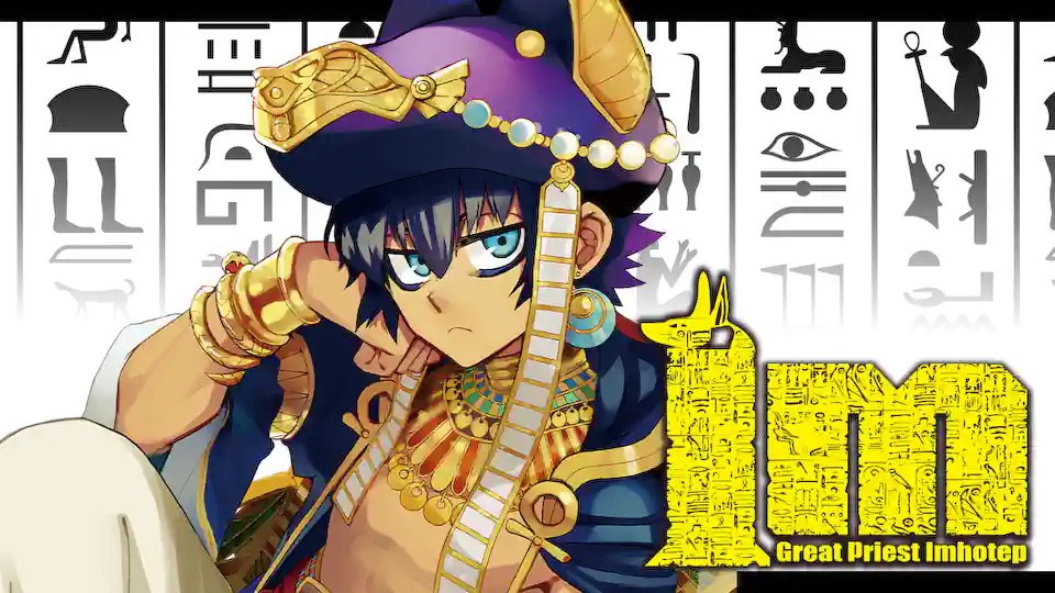 Cover of Im: Great Priest Imhotep