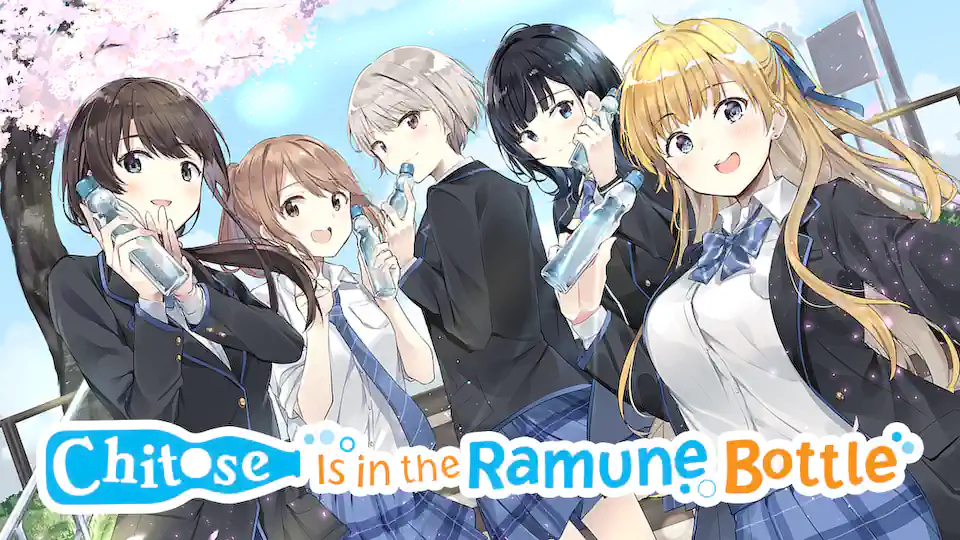 Cover of Chitose Is in the Ramune Bottle