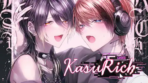 Cover of (Ch.1-1) KasuRich