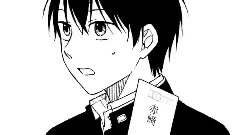 Thumbnail of Chapter 8.3
