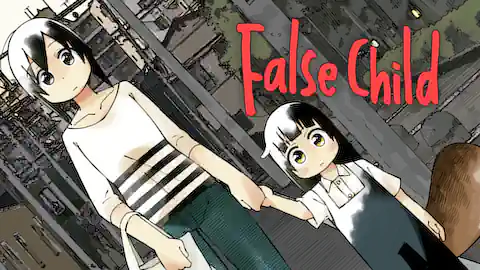 Cover of False Child