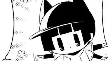 Thumbnail of Chapter 75