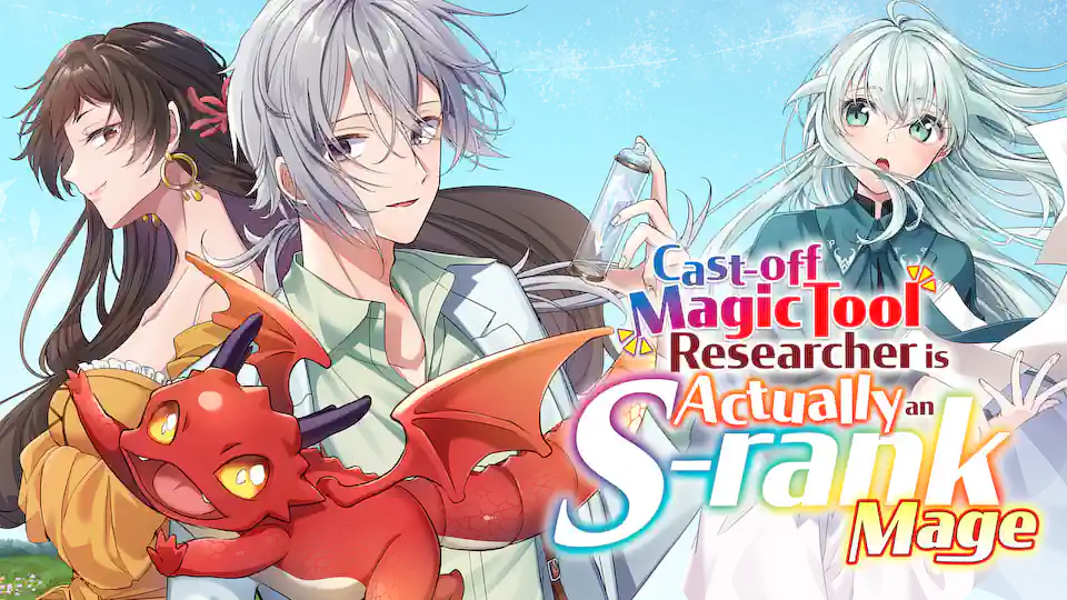 Cover of Cast-off Magic Tool Researcher is Actually an S-rank Mage