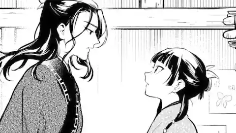 Thumbnail of Chapter 78.1