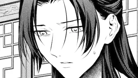 Thumbnail of Chapter 75.2