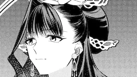 Thumbnail of Chapter 16.4