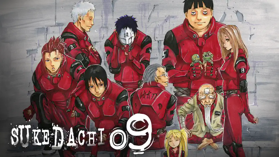 Cover of SUKEDACHI NINE