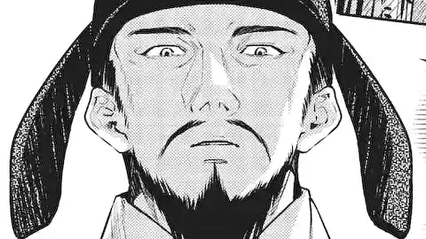 Thumbnail of Chapter 48.1