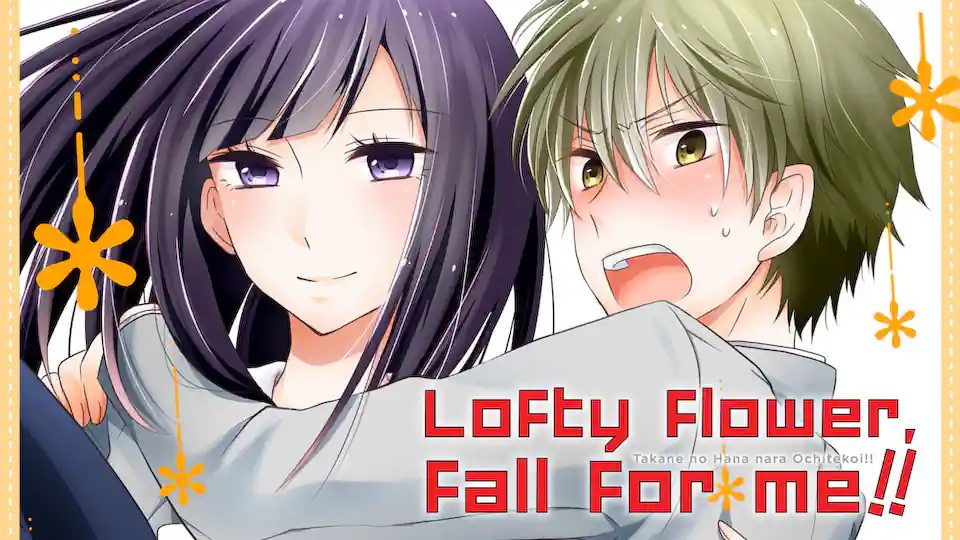 Cover of Lofty Flower, fall for me!!