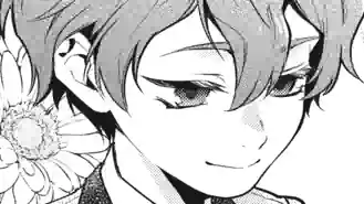 Thumbnail of Chapter 196