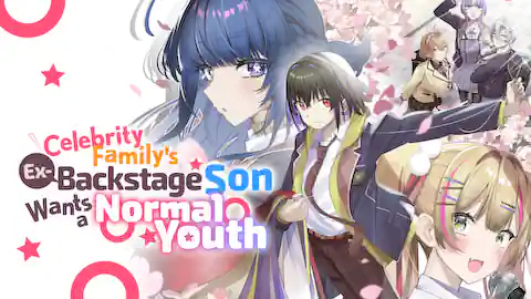 Cover of Celebrity Family's Ex-Backstage Son Wants a Normal Youth