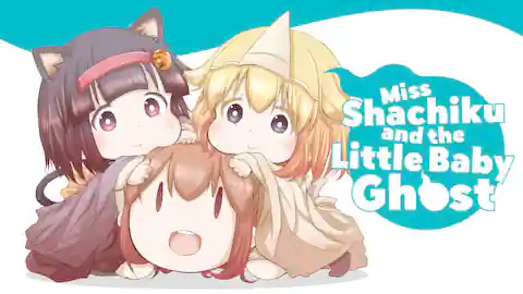 Cover of (All Ch.) Miss Shachiku and the Little Baby Ghost