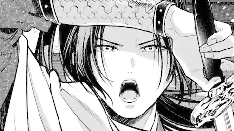 Thumbnail of Chapter 81.4