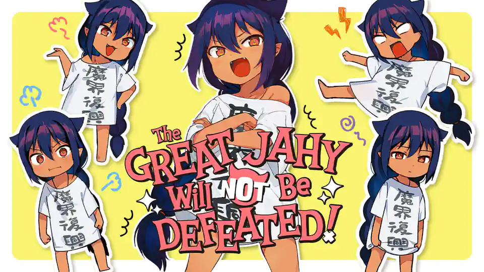 Cover of The Great Jahy Will Not Be Defeated!
