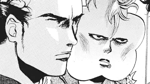 Thumbnail of Chapter 197