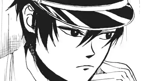 Thumbnail of Chapter 199