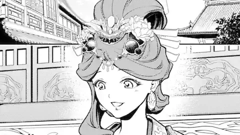 Thumbnail of Chapter 69.1