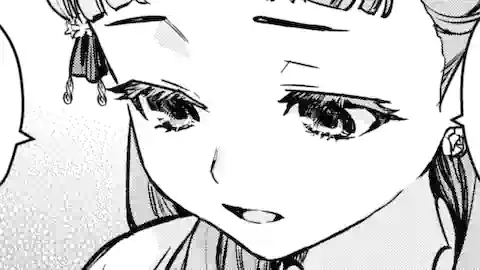 Thumbnail of Chapter 11.2