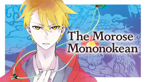 Cover of (All Ch.) The Morose Mononokean