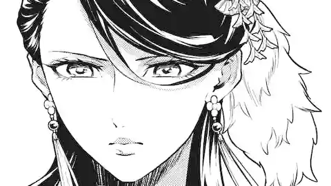 Thumbnail of Chapter 52.3