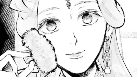 Thumbnail of Chapter 43.2
