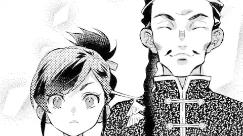 Thumbnail of Chapter 32 -3