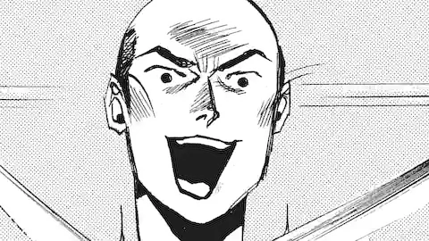 Thumbnail of Chapter 205