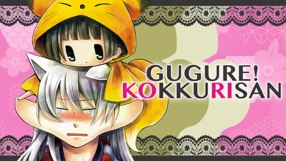 Cover of Gugure! Kokkuri-san