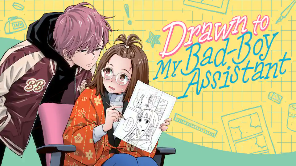 Cover of Drawn to My Bad-Boy Assistant