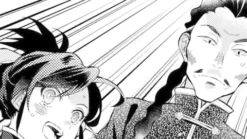Thumbnail of Chapter 32 -4