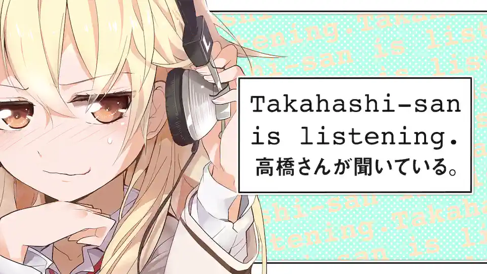 Cover of Takahashi-san is listening.