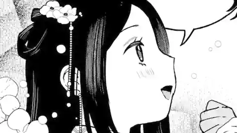 Thumbnail of Chapter 5.1