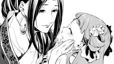 Thumbnail of Chapter 18.3
