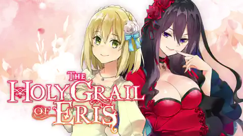 Cover of (1 -1-54 -2) The Holy Grail of Eris