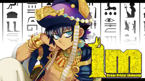 Cover of Im: Great Priest Imhotep
