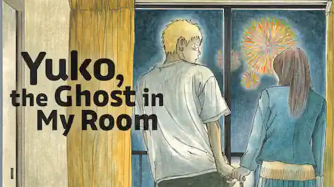 Cover of (1/2/3/4/5/6/7-50/51) Yuko, the Ghost in My Room