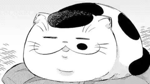 Thumbnail of Extra Chapter