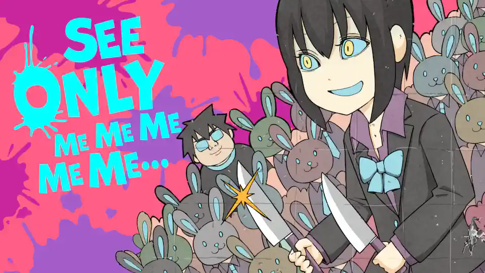 Cover of See Only Me Me Me Me Me...