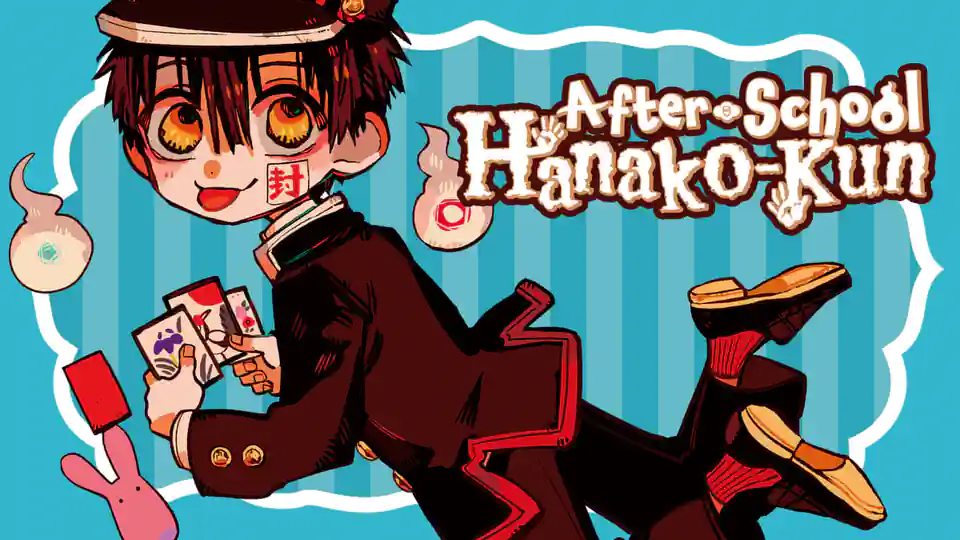 Cover of After-school Hanako-kun