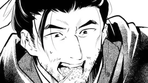 Thumbnail of Chapter 86.4