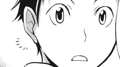 Thumbnail of Chapter 1 -2