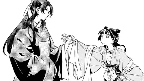 Thumbnail of Chapter 8.1