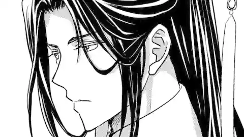 Thumbnail of Chapter 17.1