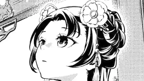 Thumbnail of Chapter 58.1
