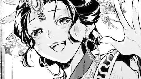 Thumbnail of Chapter 80.6